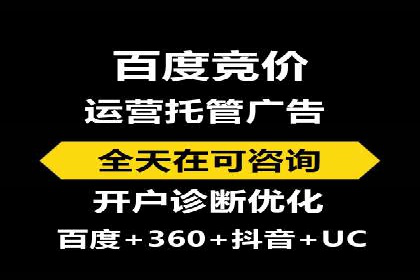 搜索开户返点在行业中的应用案例